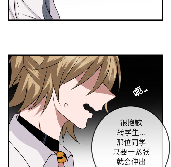 第1話 - 第58张