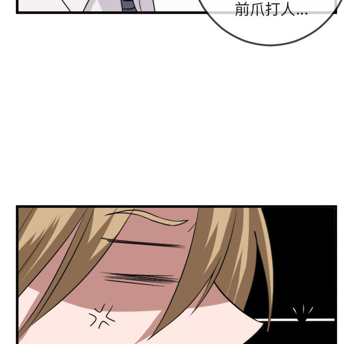 第1話 - 第59张