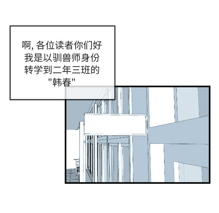 第1話 - 第6张