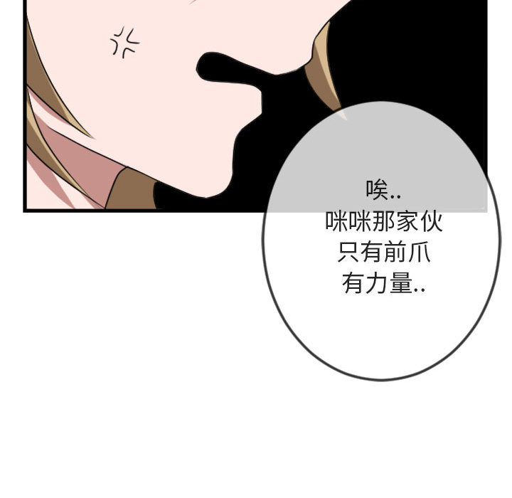 第1話 - 第60张