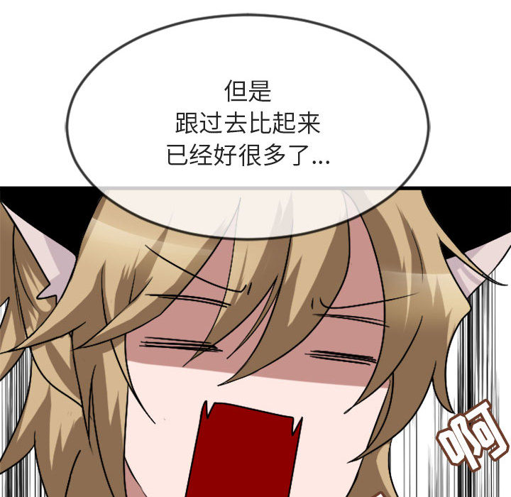 第1話 - 第61张