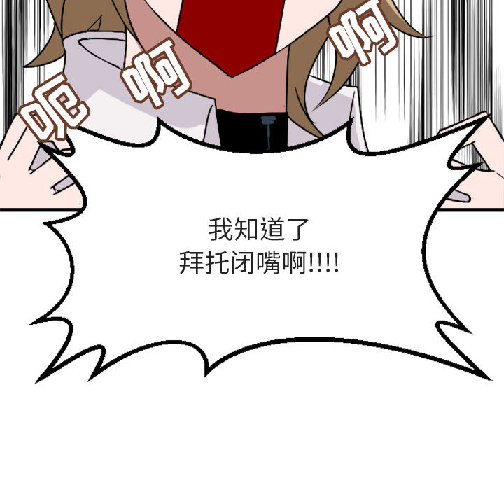 第1話 - 第62张