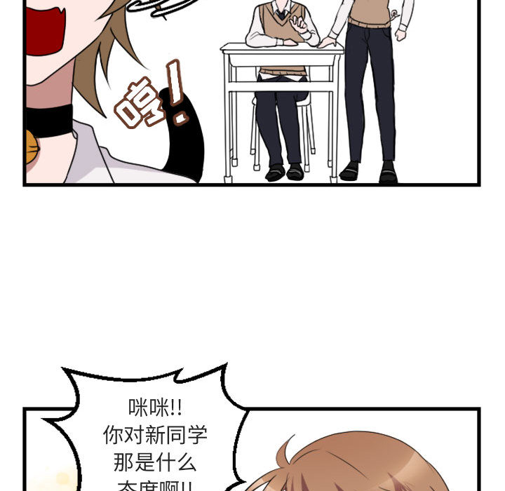 第1話 - 第64张