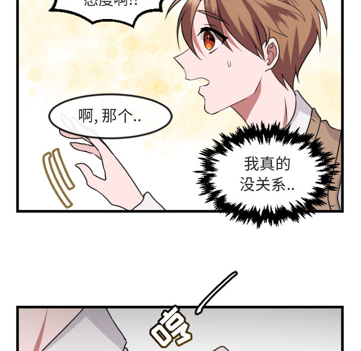 第1話 - 第65张