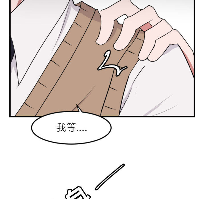 第1話 - 第66张