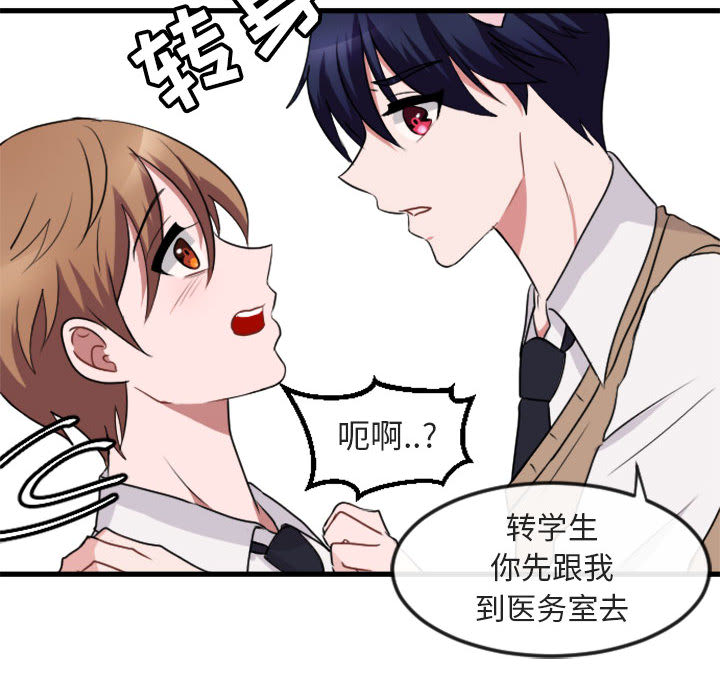 第1話 - 第67张