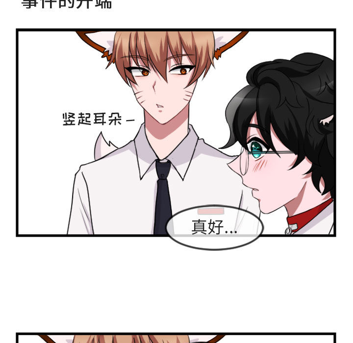 第1話 - 第70张