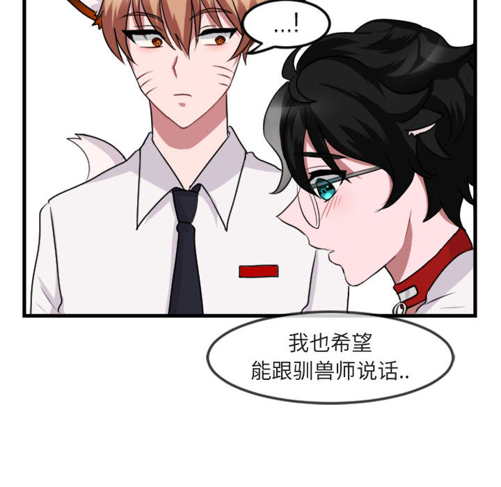 第1話 - 第71张
