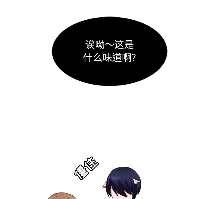 第1話 - 第75张