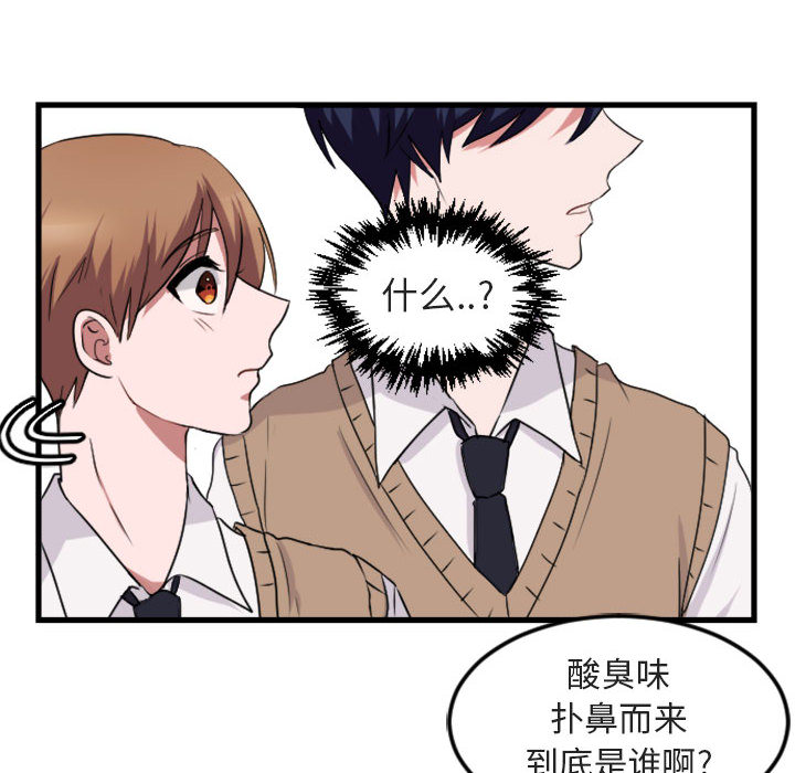 第1話 - 第77张