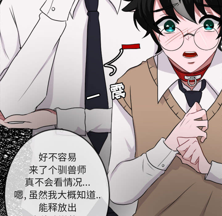 第1話 - 第79张