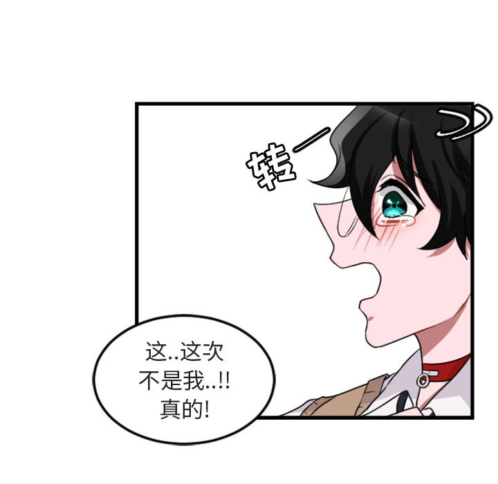 第1話 - 第81张