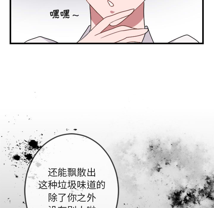 第1話 - 第83张