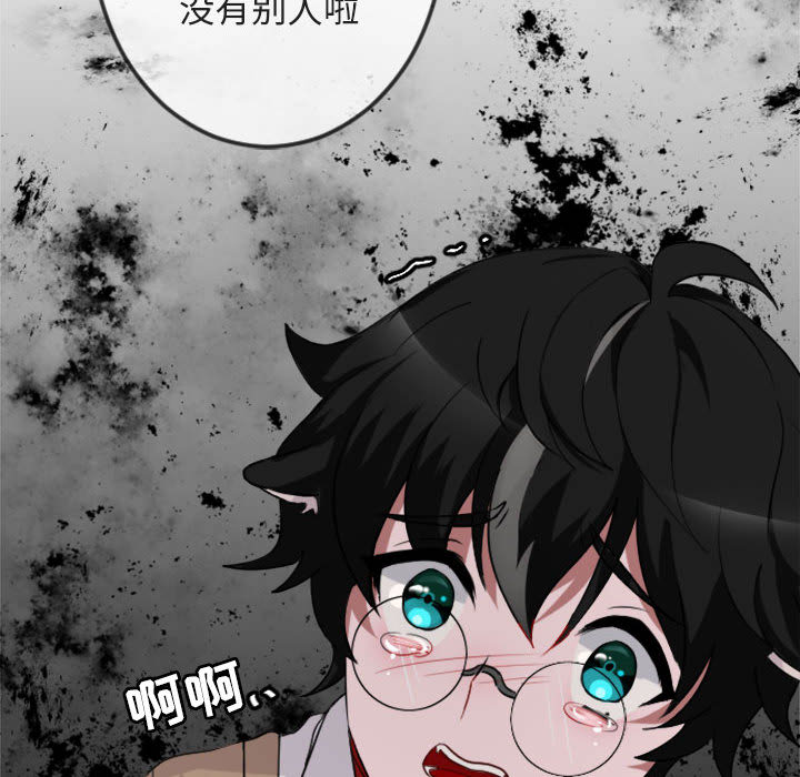 第1話 - 第84张