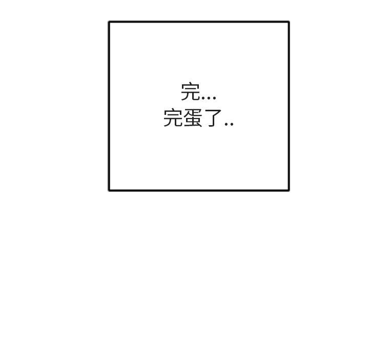 第1話 - 第91张