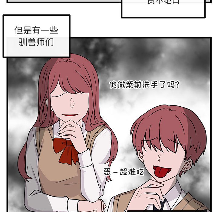 第10話 - 第10张