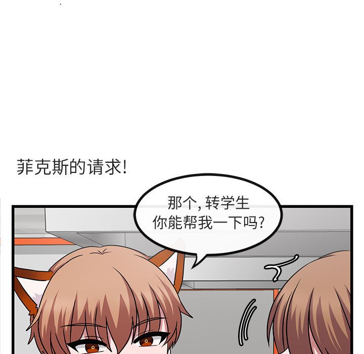 第10話 - 第102张