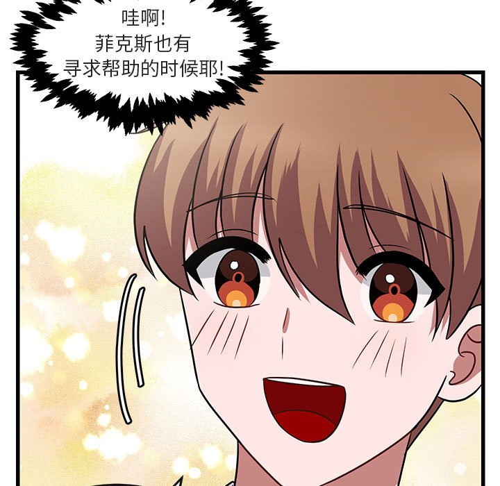 第10話 - 第104张