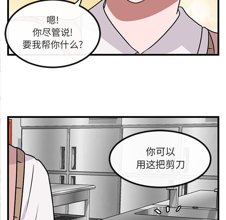 第10話 - 第105张