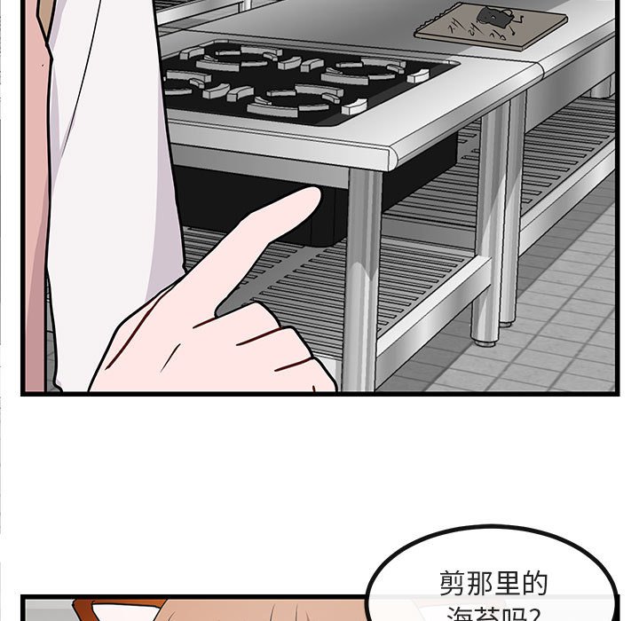 第10話 - 第106张