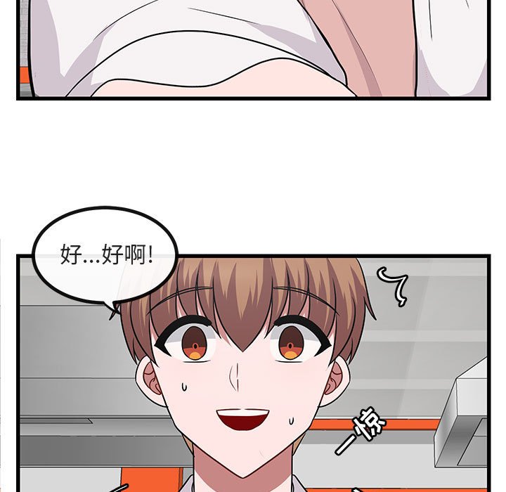 第10話 - 第108张