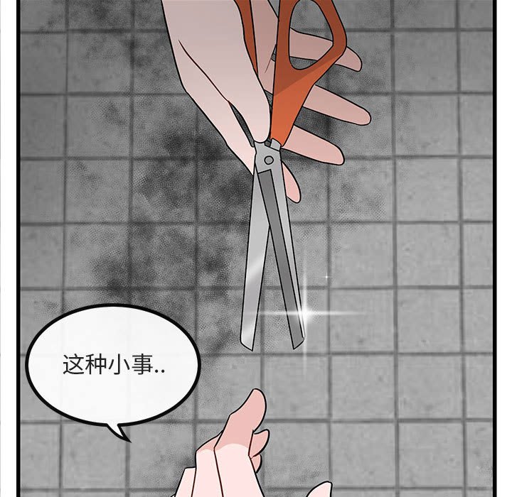 第10話 - 第110张