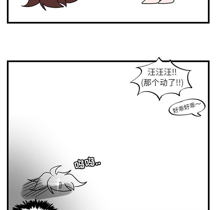 第10話 - 第116张