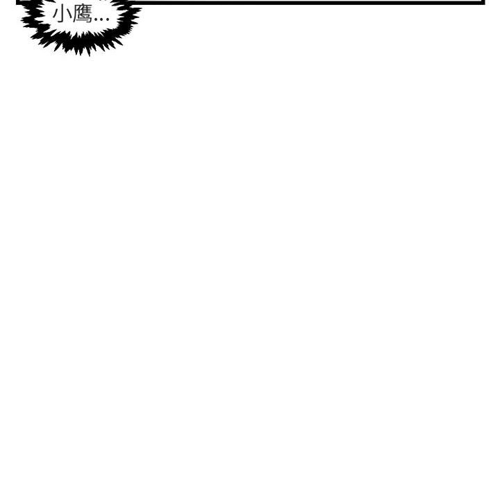 第10話 - 第117张