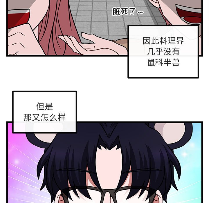 第10話 - 第12张