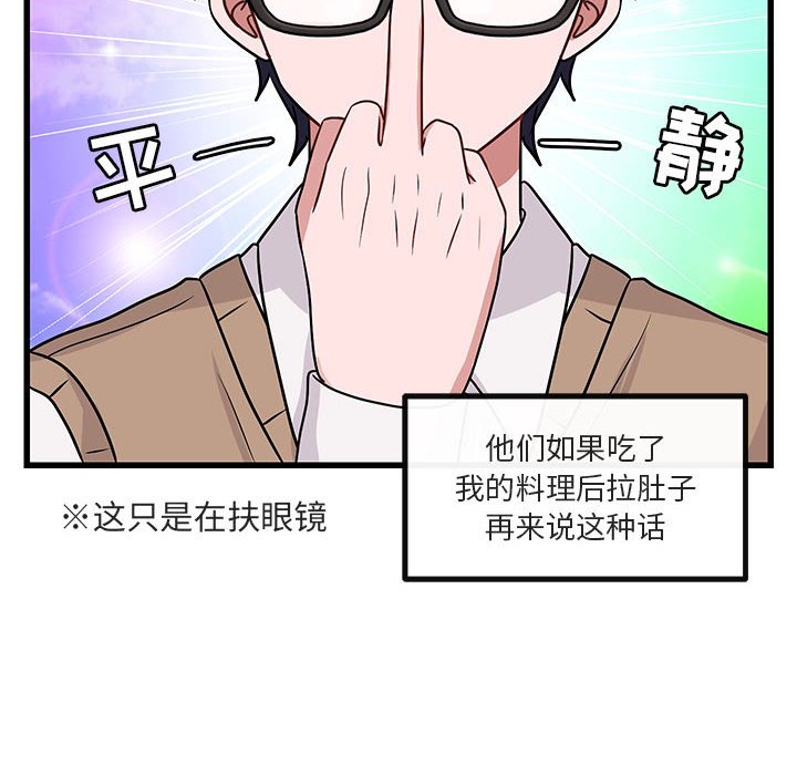 第10話 - 第13张