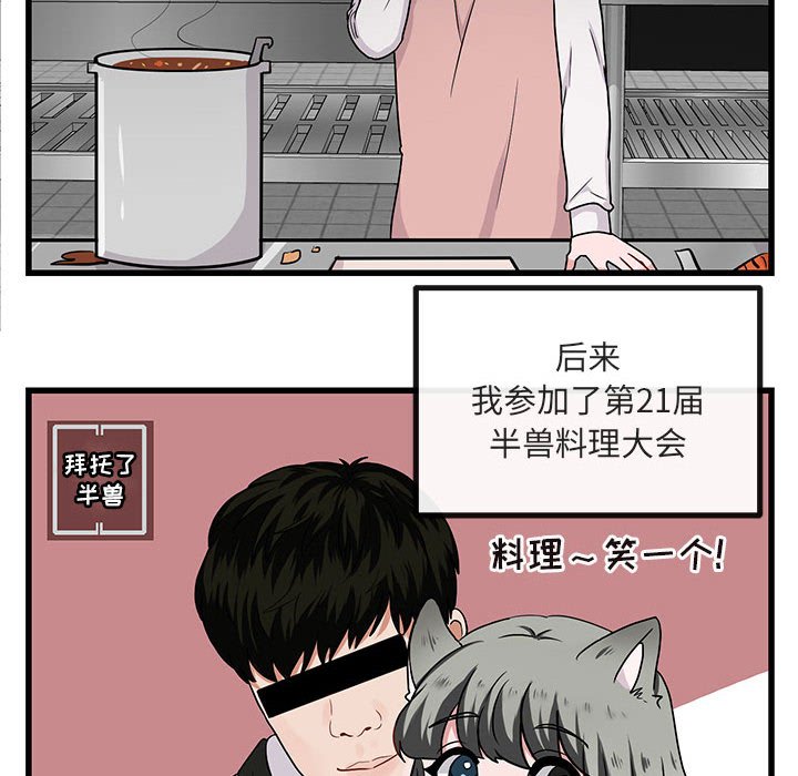 第10話 - 第17张