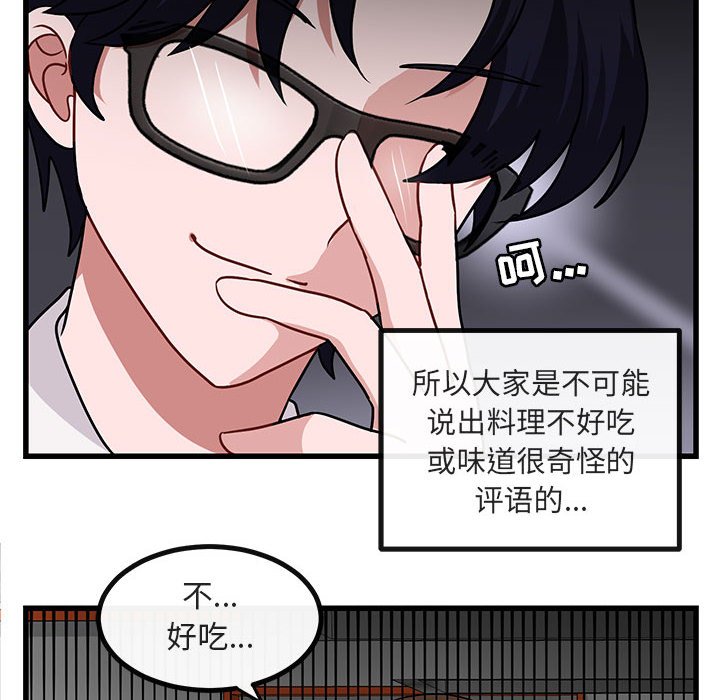 第10話 - 第19张