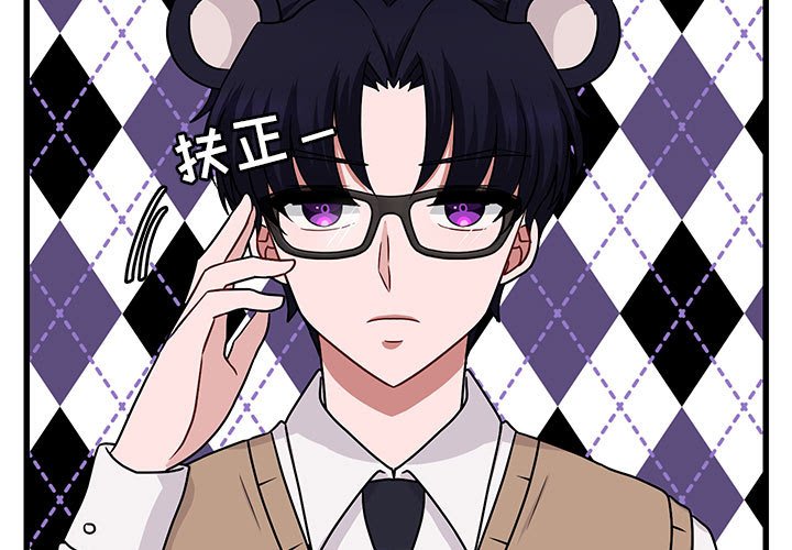 第10話 - 第2张