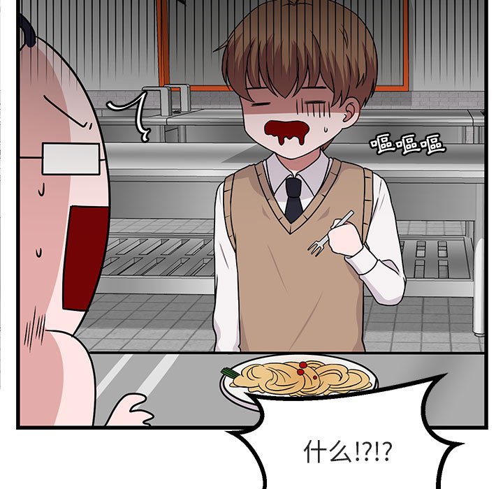 第10話 - 第20张