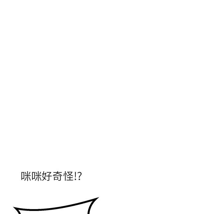 第10話 - 第22张