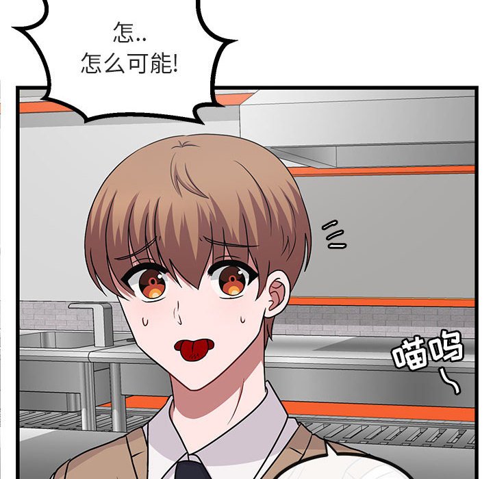 第10話 - 第23张