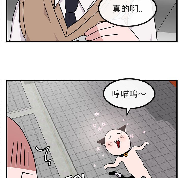 第10話 - 第24张