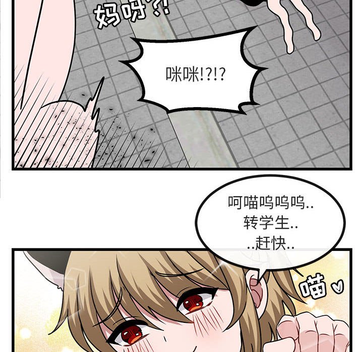 第10話 - 第25张