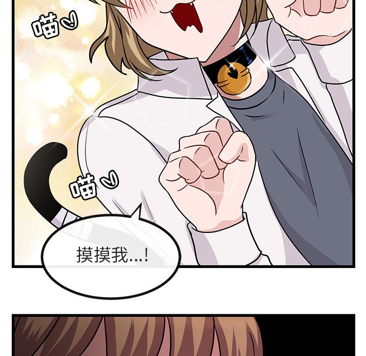 第10話 - 第26张