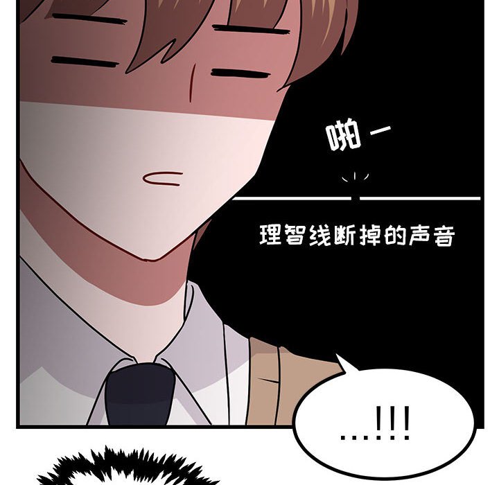 第10話 - 第27张