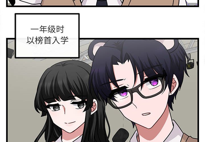 第10話 - 第3张