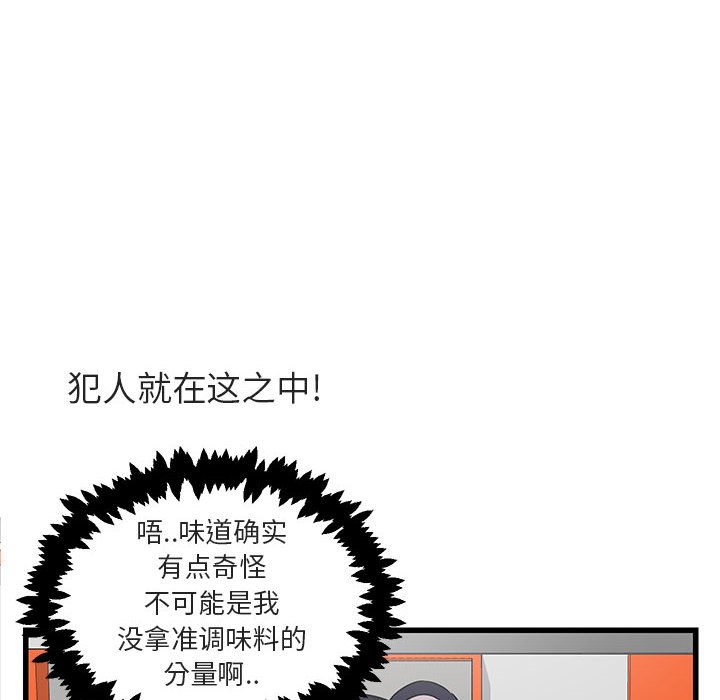 第10話 - 第31张