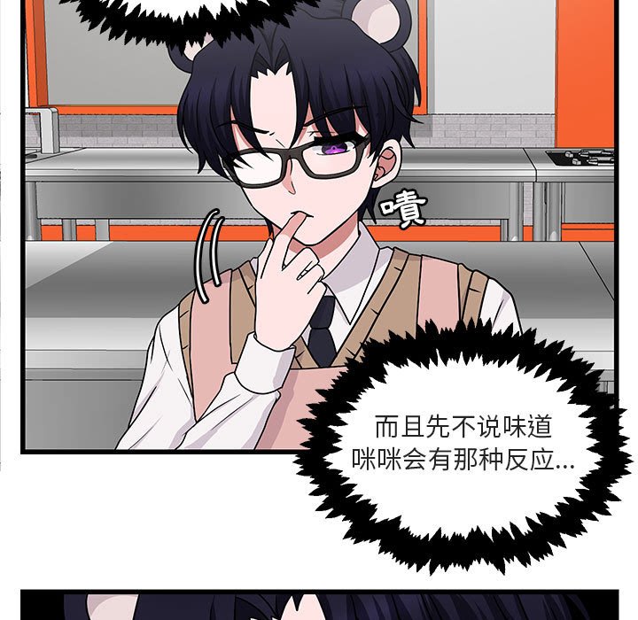 第10話 - 第32张