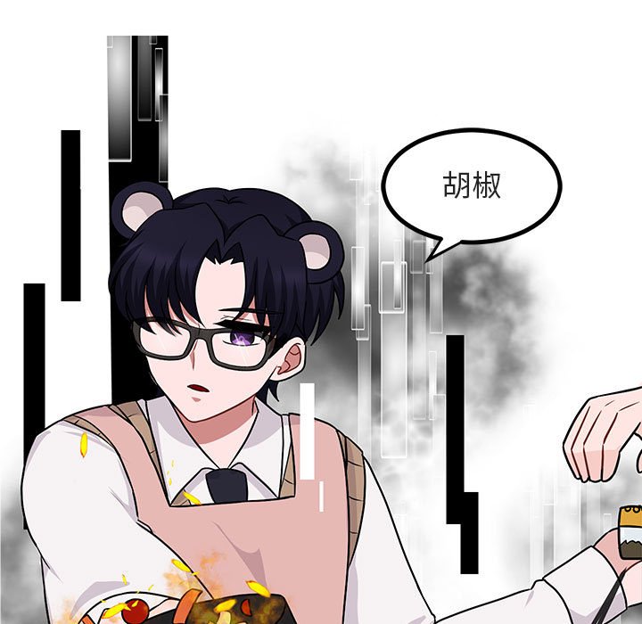 第10話 - 第34张