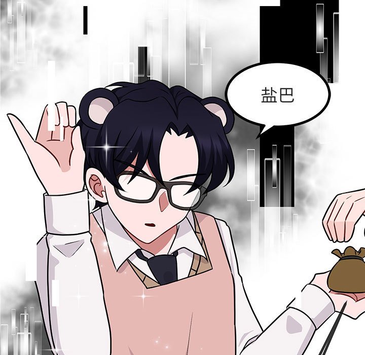 第10話 - 第36张