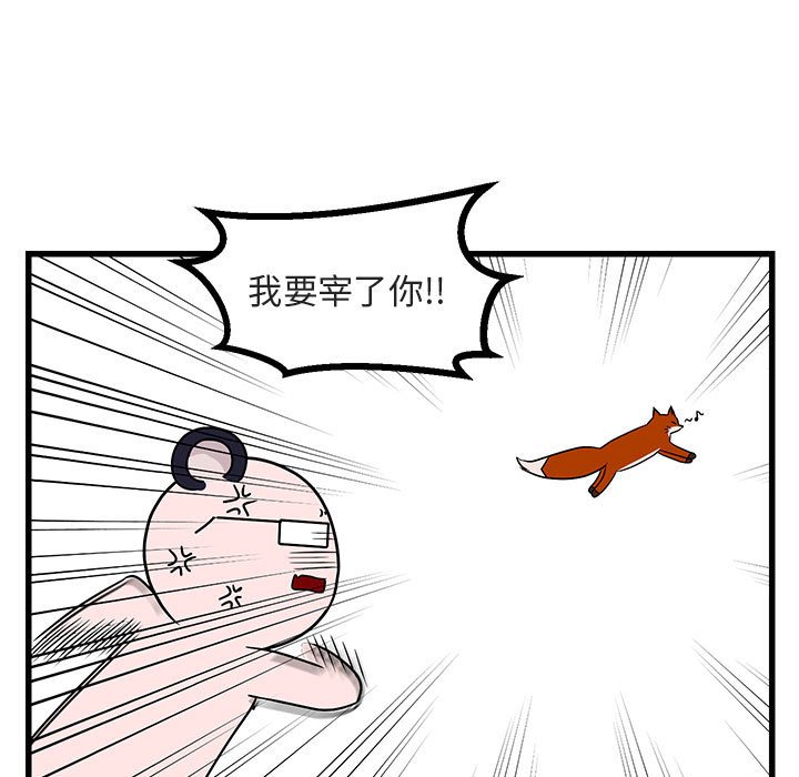 第10話 - 第40张