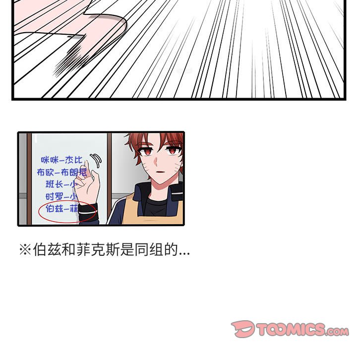 第10話 - 第41张