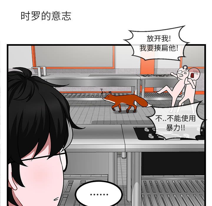 第10話 - 第43张