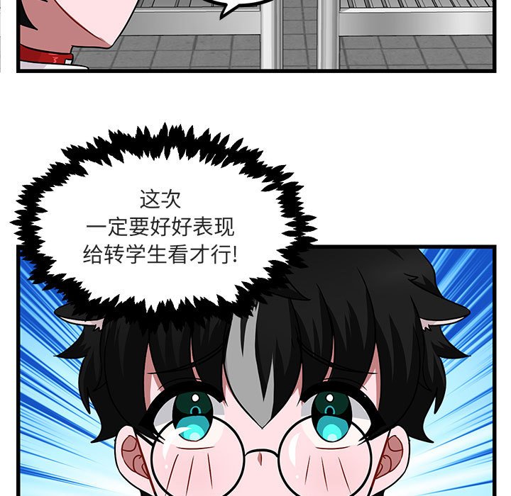 第10話 - 第44张