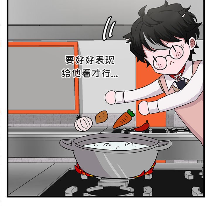 第10話 - 第46张